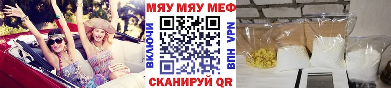 Купить закладку Марихуана  Кетамин  Кокаин  ГАШ  Мефедрон  Вельск