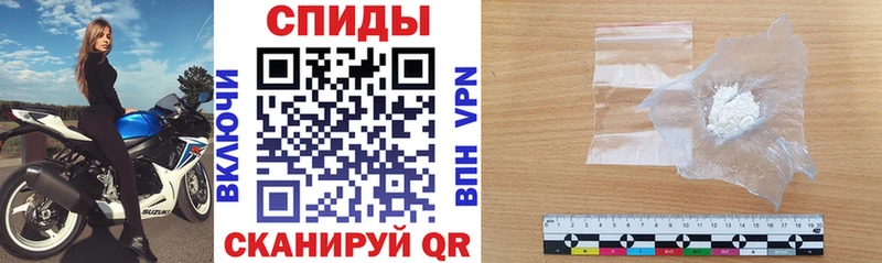 Купить закладки  Вельск  Амфетамин Розовый 