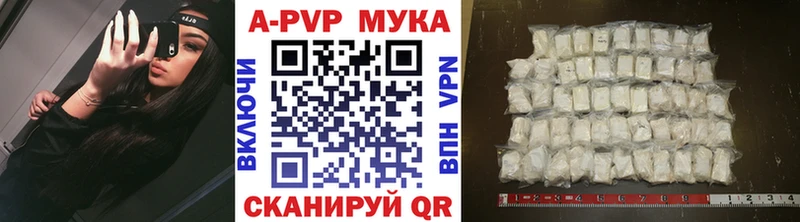 Купить закладки  Вельск  A-PVP Crystall 
