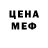 MDMA молли Andre Astash