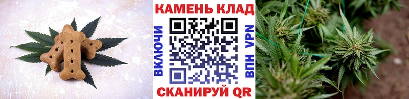 Canna-Cookies конопля  Купить закладки  Вельск 