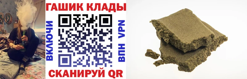 Купить закладки  Вельск  ГАШ AMNESIA HAZE 