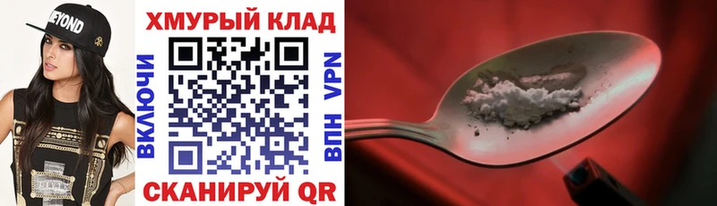 Купить  Вельск  ГЕРОИН гречка 