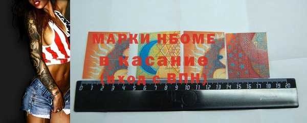 кокс Костерёво