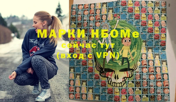 героин Корсаков