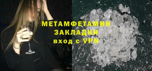 героин Корсаков