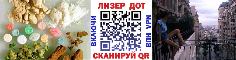 Лсд 25 экстази кислота  Купить  Вельск 
