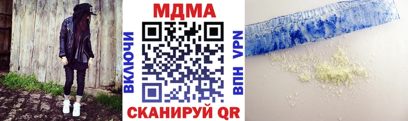 МДМА VHQ  Купить  Вельск 