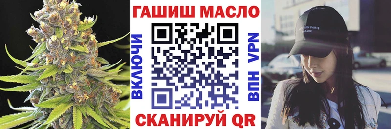 ТГК THC oil  Купить закладки  Вельск 